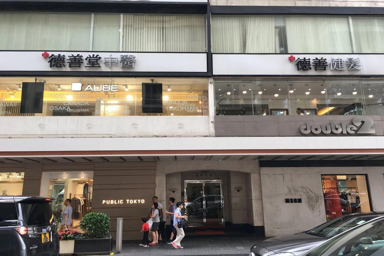 Star City Hotel - Causeway Bay Hong Kong Dış mekan fotoğraf